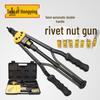 Eagle Brand Industrielle Nietmutternzange