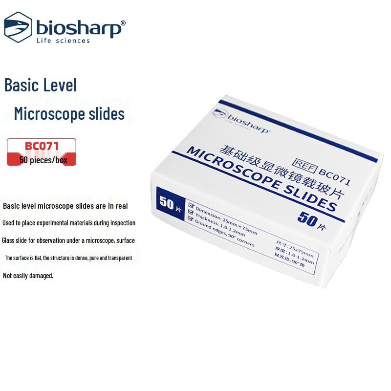 BIOSHARP LIFE SCIENCES BC071 Basic Microscope Slides 50 slides/box