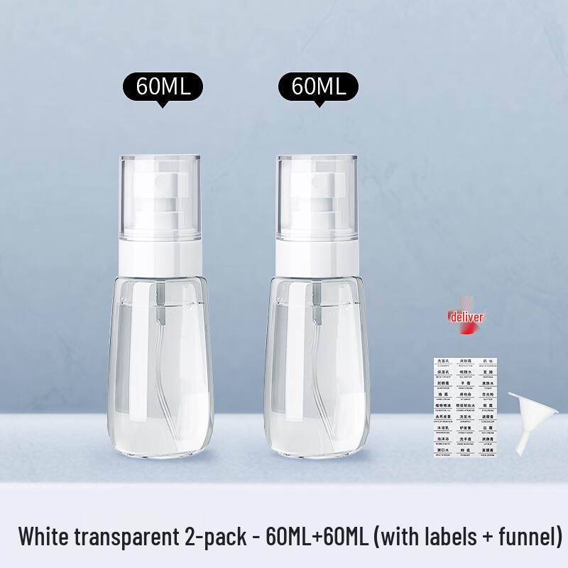 Fine Mist Spray Bottle