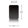 Samcos Metal Plate Set of 6 Square Black Magnetic Plate