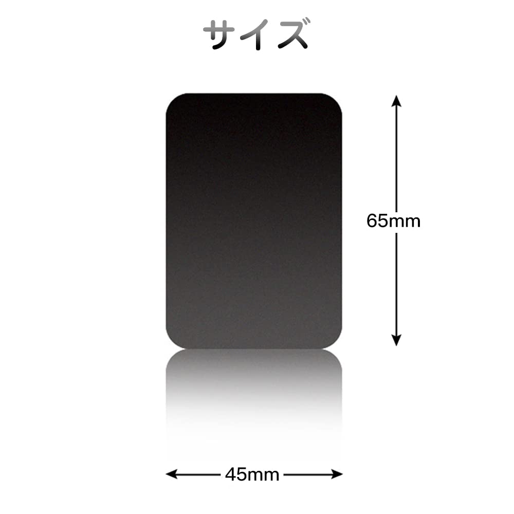 Samcos Metal Plate Set of 6 Square Black Magnetic Plate