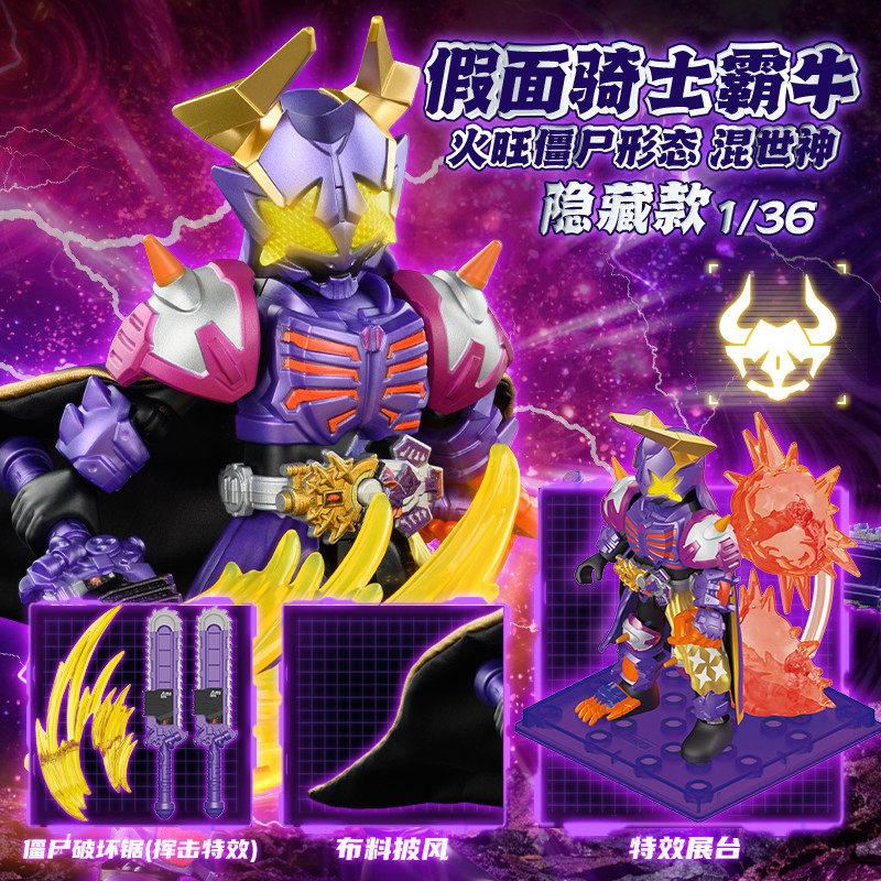 Kamen Blokees Rider Shining Version Vol.1 Figures Buffa Gotchard Anime Peripheral Collection Toys Action Figure Gifts