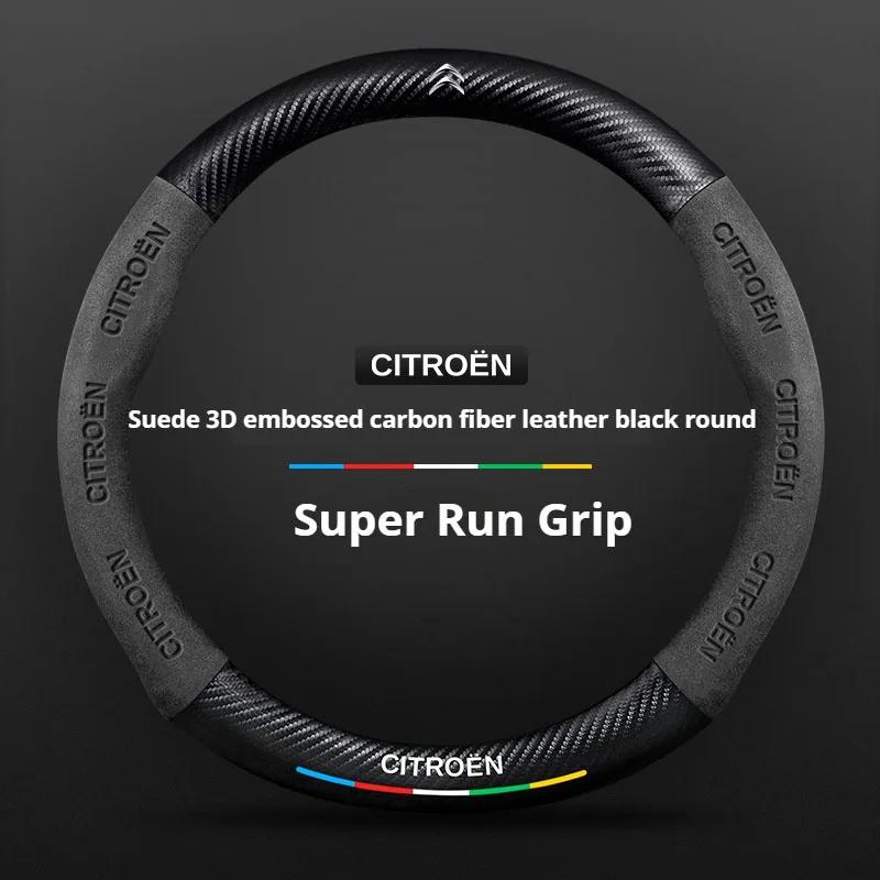 High Quality Steering Wheel Covers For Citroen Berlingo C1 C2 C3 Grand C4 Picasso C-ELYSEE Suede Leather Car Interior Accessorie