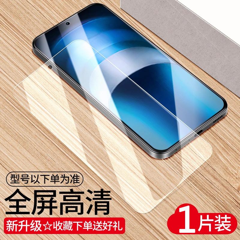 Applicable Vivoiqooneo1 Tempered Film Neo1pro Anti-fingerprint No White Edge Neo1spro Anti-privacy Mobile Phone Film