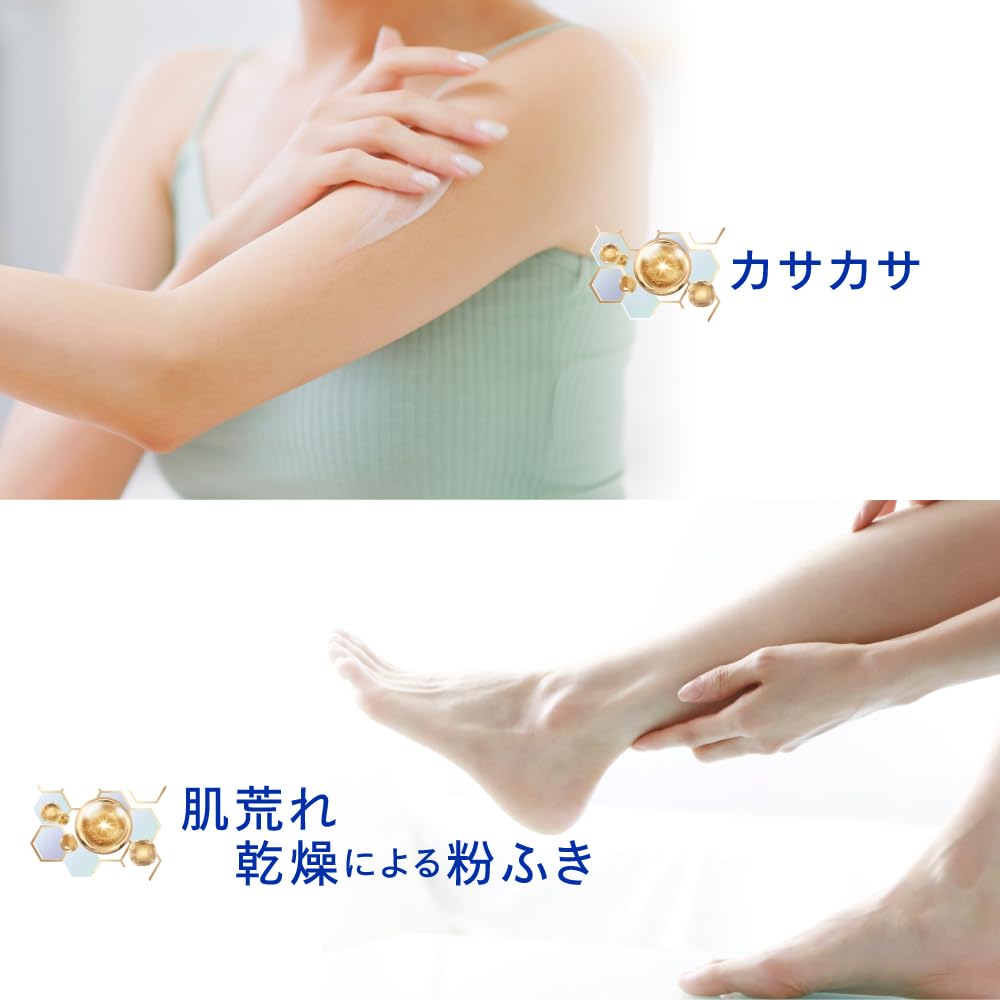 Nivea Repair Expert Medicated Ekstra Kroppsmelk for Veldig Tørr Hud 350g