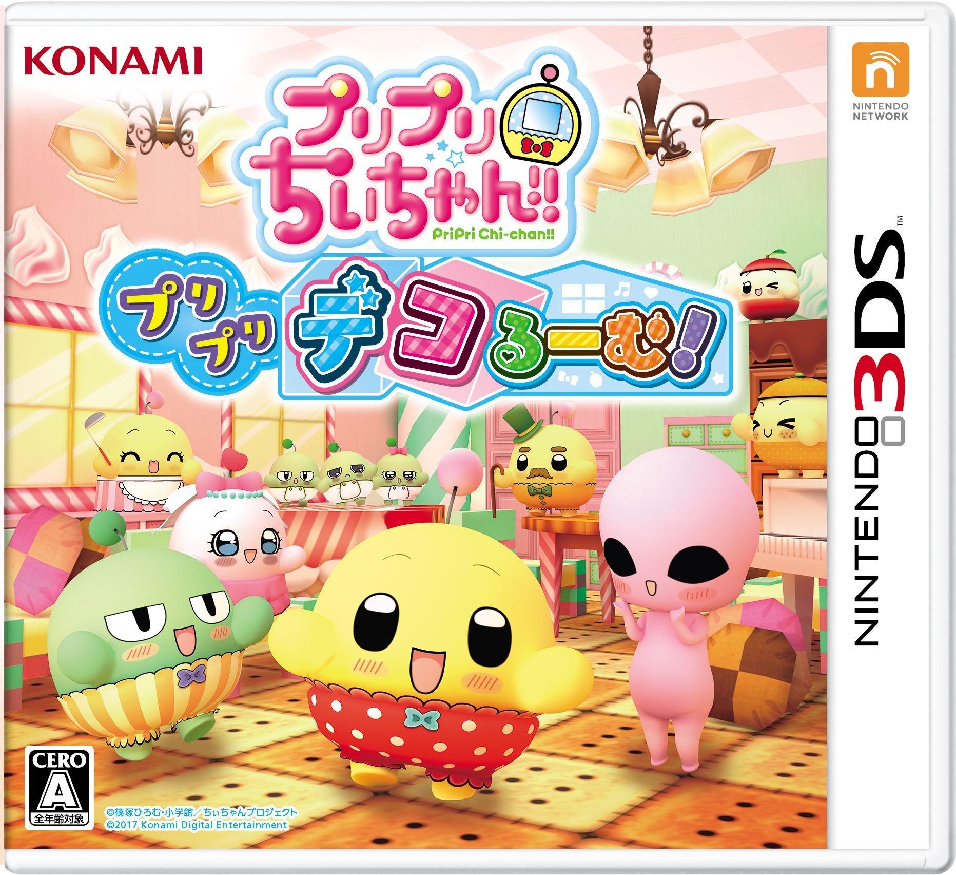 

Пурипури Пурипури Деко 3DS Чи-тян!! Комната! -