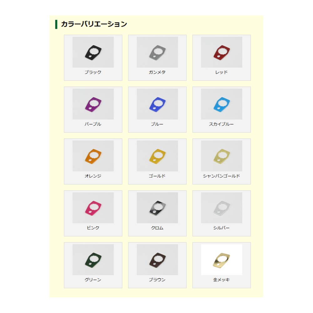 Avail Reel Aluminum Retainer Gold Plated 9-10mm retainer9-10_gp