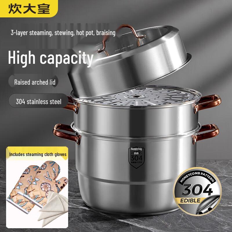 Chunda Royal 3-Layer 304 Stainless Steel Steamer Pot