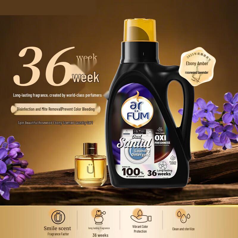 Walch FabUme Fragrance Laundry Detergent & Fabric Softener