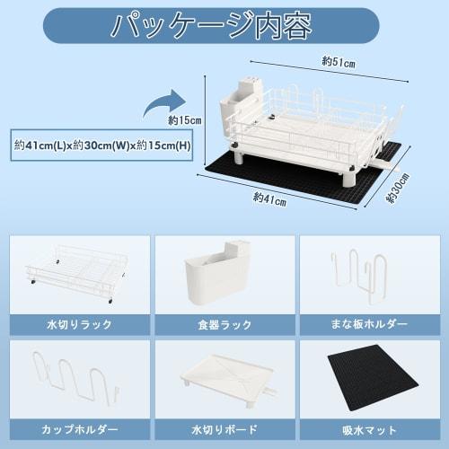 MAJALiS Over-the-Sink Dish Drainer, Kitchen Dish Drainer with Knife and Chopstick Holder, Includes Absorbent Mat, Automatic Drainage, Air Drying, Easy