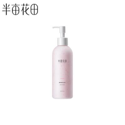 Bloom of Half Acre Cherry Blossom Niacinamide Body Lotion