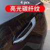For Tesla Y/YL/3 2019-2025 Door Handles Exterior Door Handle Stickers Replacement Decoration Modification Supplies Accessories