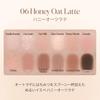 ESPOIR Lidschatten-Palette #6 Honey Oat Latte, 9g, 12-Farben Lidschatten-Palette für gelbstichige Haut, Tiefe Töne, Füge einen Löffel Honig für das Herbst-Make-up hinzu