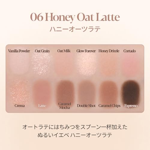 ESPOIR Lidschatten-Palette #6 Honey Oat Latte, 9g, 12-Farben Lidschatten-Palette für gelbstichige Haut, Tiefe Töne, Füge einen Löffel Honig für das Herbst-Make-up hinzu