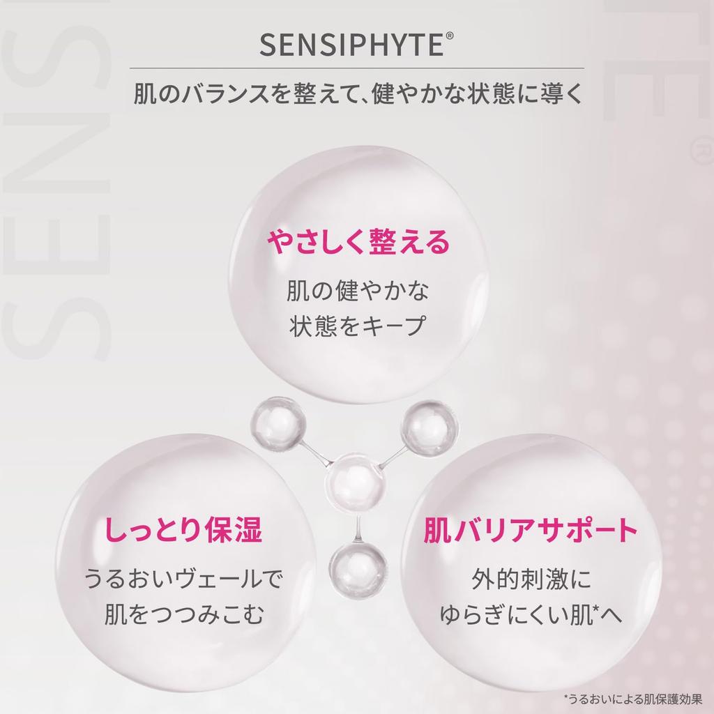 SENSIPHYTE Extrem Feuchtigkeitsspendende Handcreme Handformuliert mit Ceramiden zur Feuchtigkeitsversorgung für empfindliche Eine tolle Geschenkidee DR.WU [Feuchtigkeitscreme]