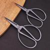 Shan Chong Shan Large Pointed Stainless Steel Scissors