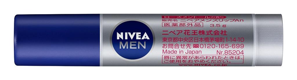 Nivea for Men Lip Rose Menthol x 5 pack [Kao] 3.5g