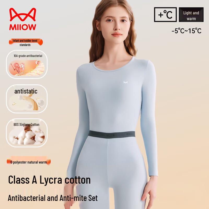 

MaoRen Синьцзян 80-е Высокоэластичный Хлопковый Термокомплект Класса А L