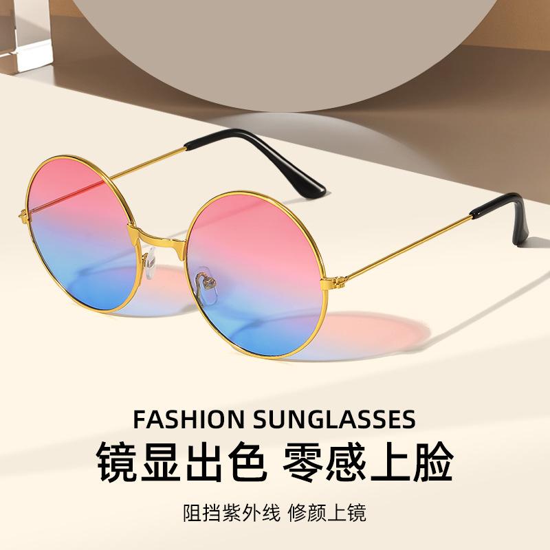 Gafas de sol redondas vintage con piezas marinas, gafas de sol de playa con marea, gafas para padrinos de boda, gafas Prince, película de color