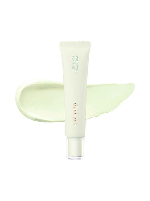 dasique correcting sun base