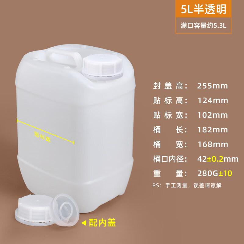 ZISIZ 25L Thickened Food-Grade Stackable Plastic Drum