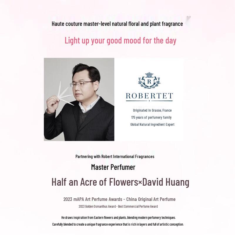 Ban Mu Hua Tian Q-Baby Limited Edition Fragrant Hand Cream