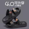Cool Slippers for Women In Summer, Fashionable Outdoor Wear, Internet Famous Beach Beach Shoes, Height Increasing Slippers for Women