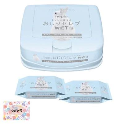 Napier Oshiri Kändis Våt Typ Toalettpappersark 60 påfyllningar x 160 ark i storpack originalpapper inkluderat [40 + 2] Set, totalt, köp,