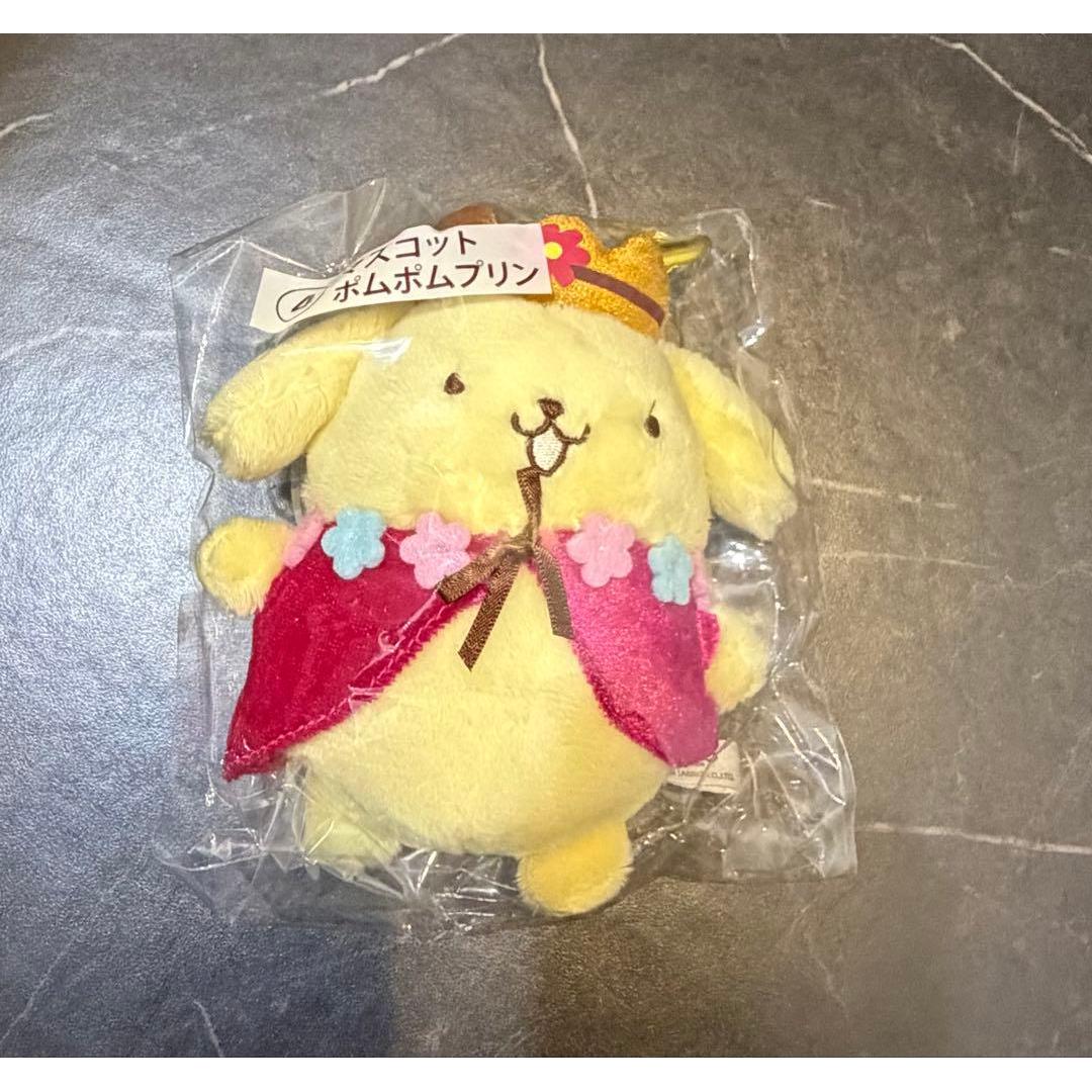 Pom Pom Purin Mascot Plush Toy Ichiban Kuji