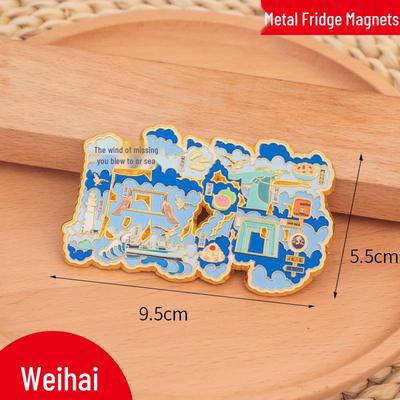 Magnete Frigorifero Souvenir in Metallo Città di Weihai - Design Culturale Creativo, Personalizzabile Edizione 2025