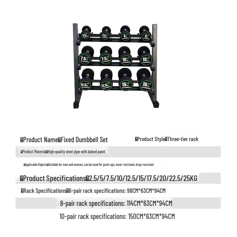 Three-Tier Dumbbell Rack & Weight Set