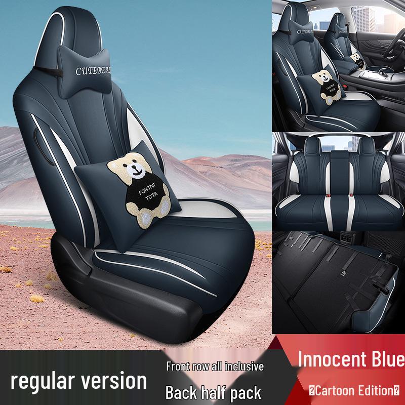 DYC Venucia V Car Seat Cushion Cover - Fashion Sports Leather, All-Season.