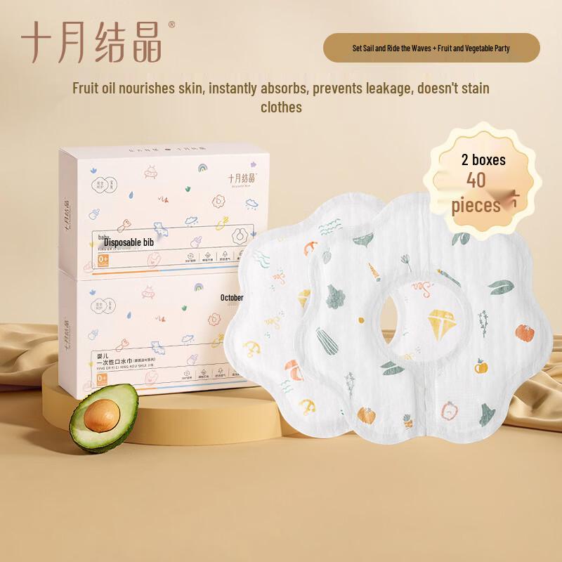 ShyueCrystall Disposable Baby Bibs