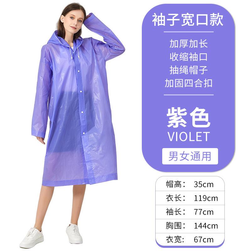 Adult Men's and Women's Ponchos, Thickened Non-disposable EVA Raincoats, Easy To Carry for Outdoor Play, One-piece Raincoats, Flat Mouth