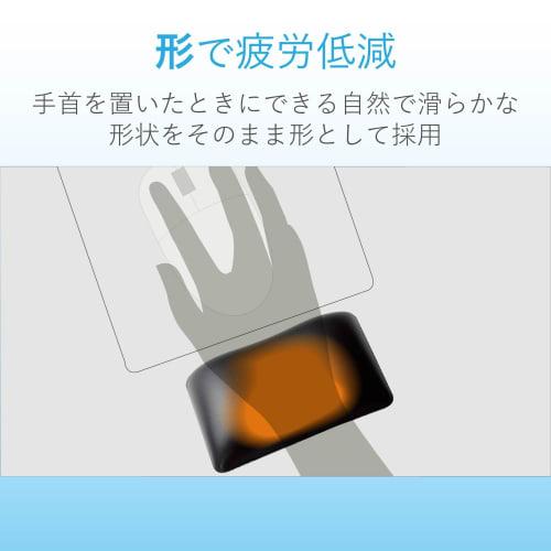 ELECOM Wrist Rest FITTIO Gel Material Fatigue Reduction Short Made In Japan Black MOH-FTRBK