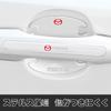 SPIRIT BEAST Mazda Door Handle Protector for Scratch Transparent Atenza, Axela, CX-3 MS, CX-4, CX-5, CX-8 - Prevention, (Mazda, A)