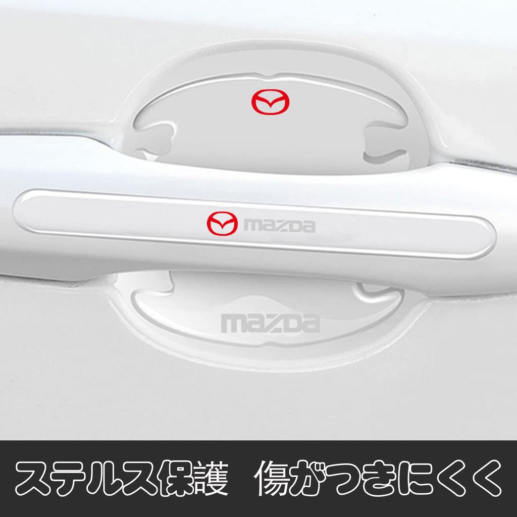 SPIRIT BEAST Mazda Door Handle Protector for Scratch Transparent Atenza, Axela, CX-3 MS, CX-4, CX-5, CX-8 - Prevention, (Mazda, A)
