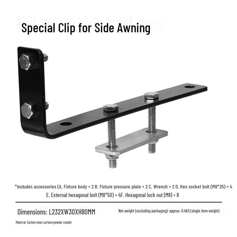 

Mobigarden Car Side Awning Clamp