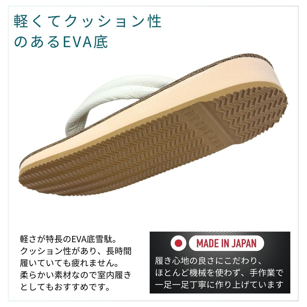 Edoten Setta Tanisoshi EVA Misugi Thong Made in White Embossed Size 4L Sandals, (PVC), Sole, (Japanese Cedar), Japanese-Style Sandals, Japan, Men's,