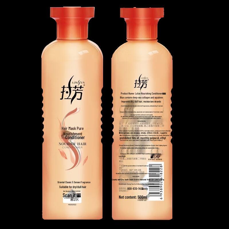 Lafang Nourishing Hair Conditioner Set