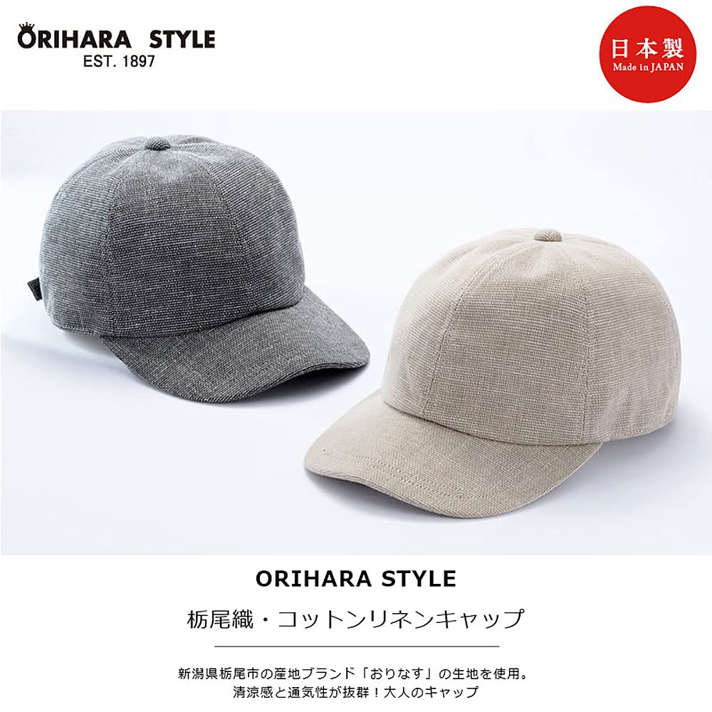 ORIHARA STYLE Tochio-ori Cotton Linen Cap (Men's Cap Baseball Cap Golf Foldable Hat Tochio-ori Lightweight Cool Father's Day Gift) RA-OR-H019 (Black)