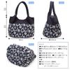 Tote bag for shoulder made in Okayama one plenty of perfect for a [creare KIKI] women, lightweight, bag, Japan, denim, daisy, shoulder, space,