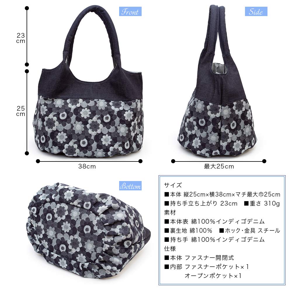 Tote bag for shoulder made in Okayama one plenty of perfect for a [creare KIKI] women, lightweight, bag, Japan, denim, daisy, shoulder, space,