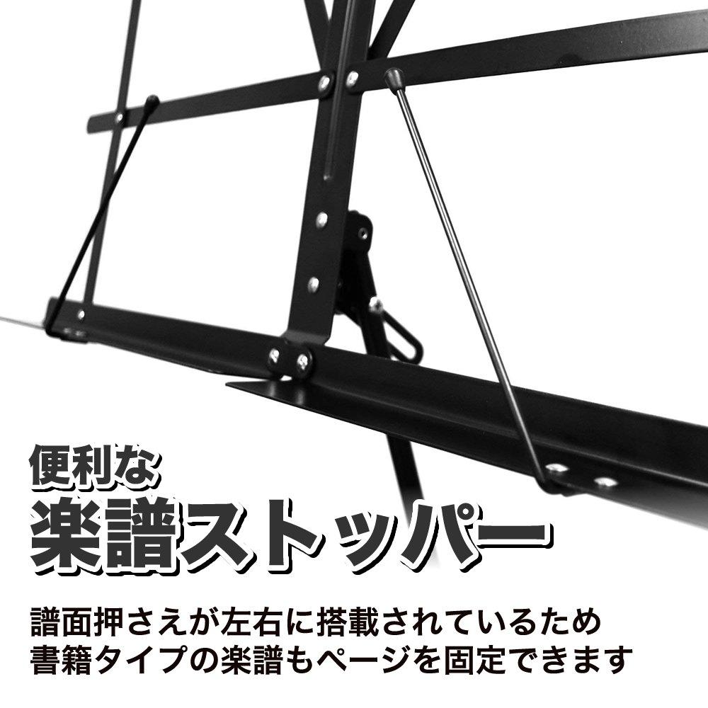 KC Kyoritsu Music Stand Lightweight Steel Foldable Black Case MS-200J/BK (Soft Included)