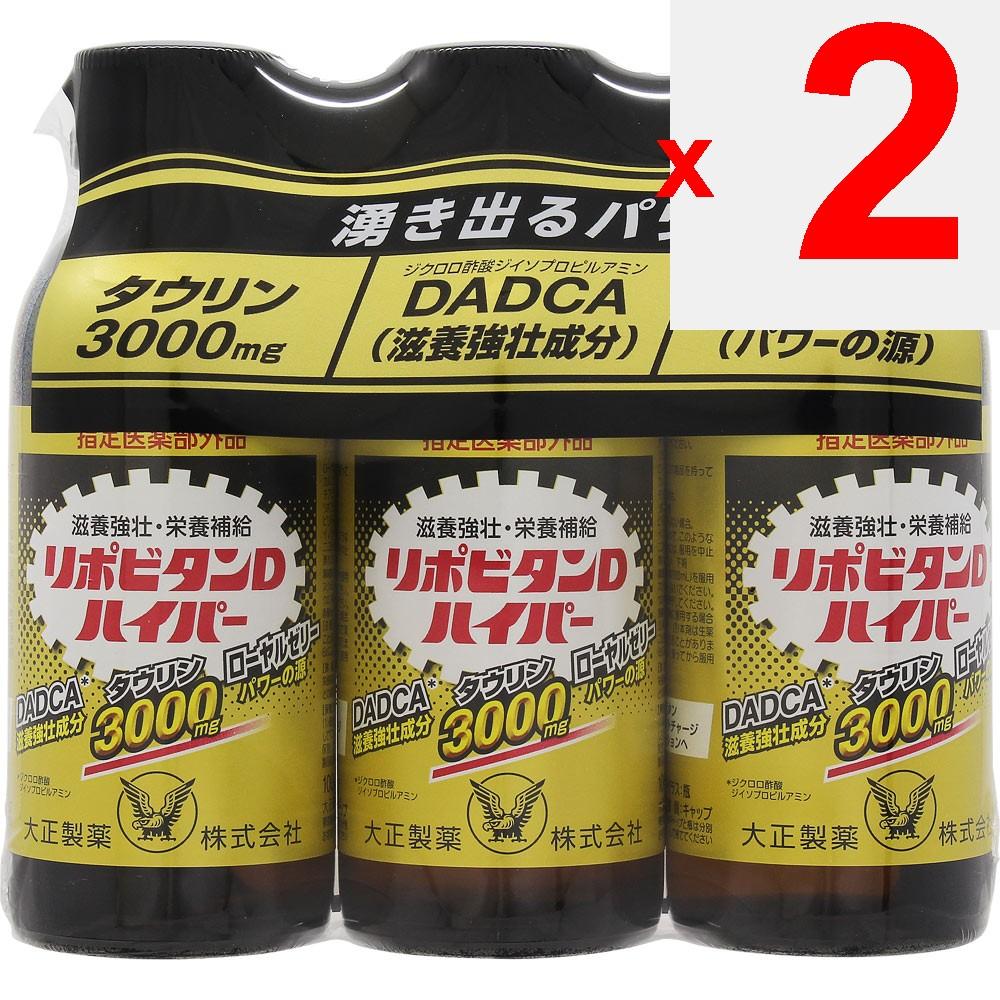 Taisho Lipovitan D Hyper 100mL X 3 bottles (Designated Quasi-Drug) Quasi-drugs Physical Fatigue & Nutritional Support (Vitamins) Efficacy: Nutritional