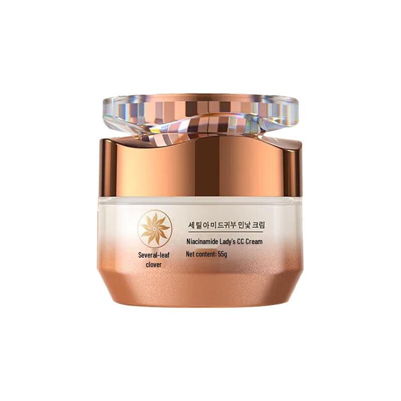 Jiuyecao Niacinamide Tone-Up Cream