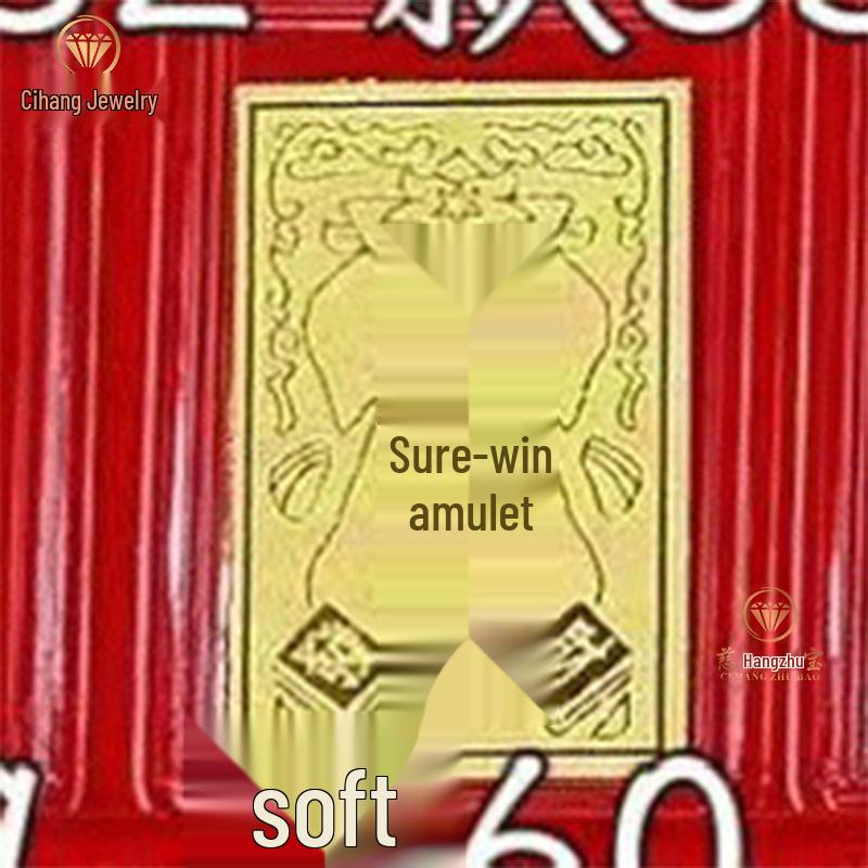 Shuibei 999 Pure Gold Princess Phone Sticker - 2mg Gold Leaf Magnet for Wealth & Prosperity