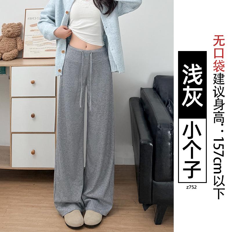 White knitted glutinous rice pants women's new loose bf lazy wind small casual straight wide-leg pants