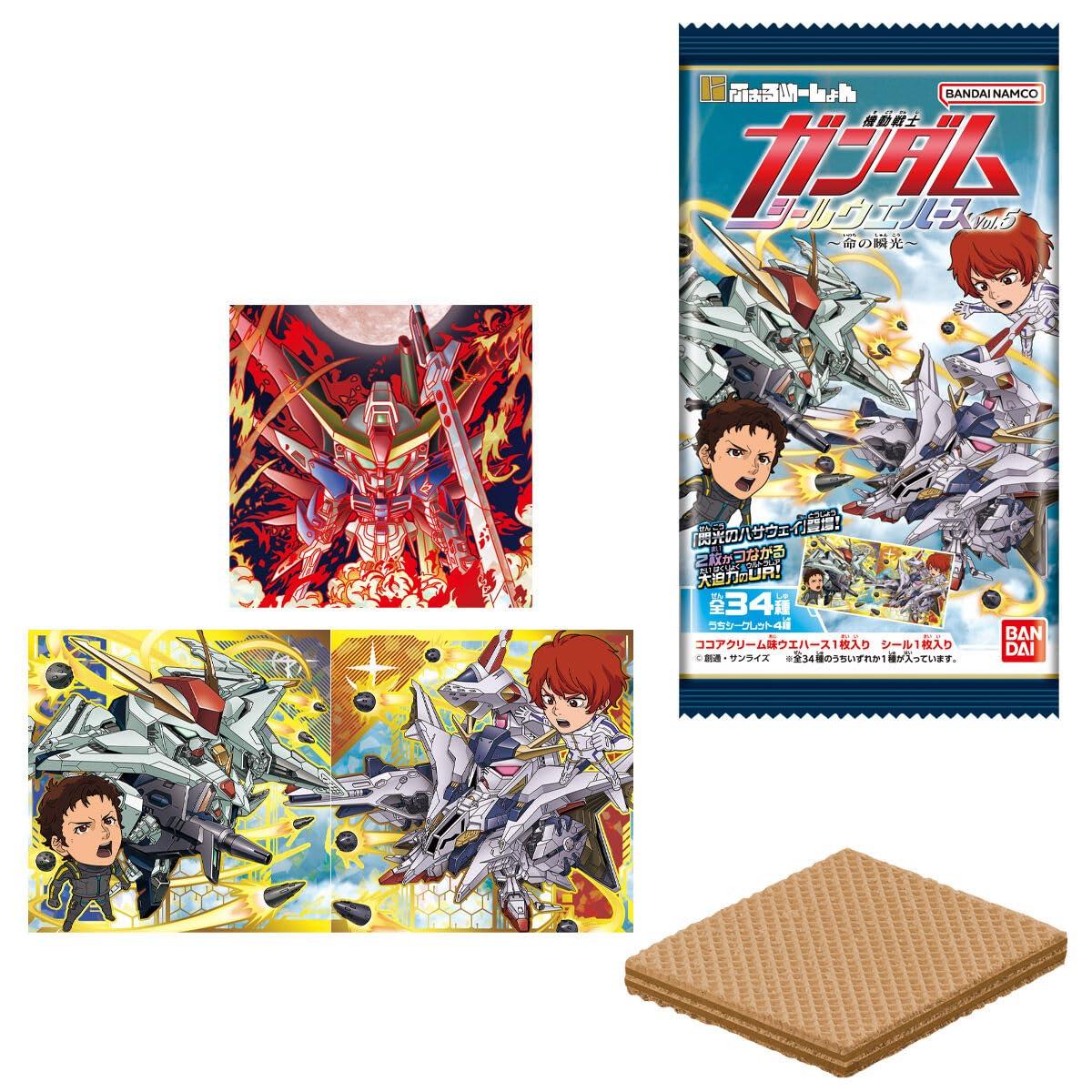 Bandai Mobile Suit Gundam Seal Wafer Vol.5 The Moment of Life 20-Pack Candy Toy Box
