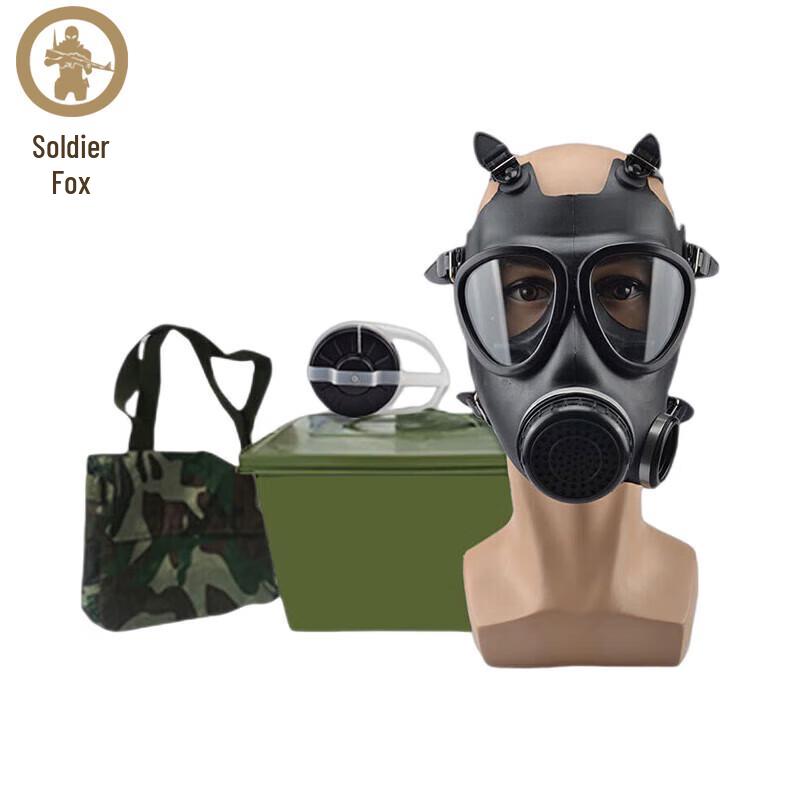 Binghu FMJ05 Gas Mask Five-Piece Set